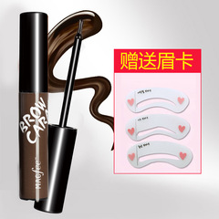 Marquifee Sira Brow Tint: Semi-Permanent Eyebrow Pencil—Waterproof, Sweatproof, Naturally Long-lasting, Fade-Free—Plus a Free Brow Card with Your Purchase