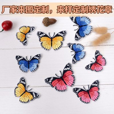 Manufactor customized animal computer Embroidery APPLIQUE butterfly Embroidery fabric sticker clothing Cartoon Embroidery Embroidery machining