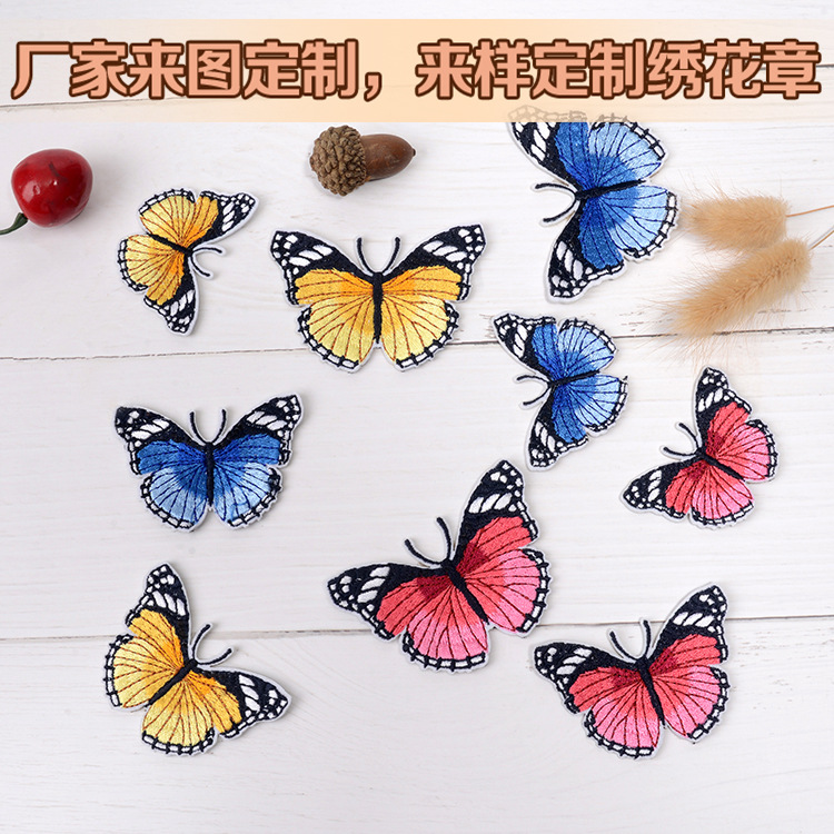 Manufactor customized animal computer Embroidery APPLIQUE butterfly Embroidery fabric sticker clothing Cartoon Embroidery Embroidery machining