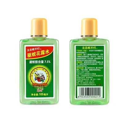 宝宝金水防蚊液驱蚊喷雾 驱蚊水 立志蚊不叮105ml 预防蚊虫叮咬|ru