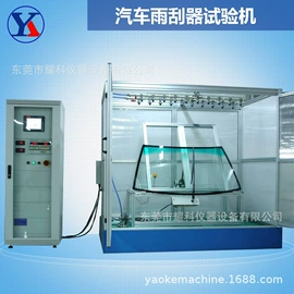 其他试验机;疲劳试验机;拉力试验机