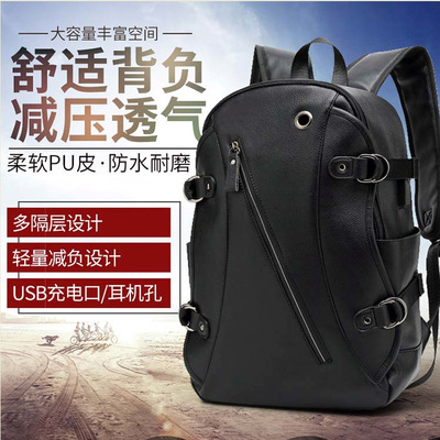 [Cross-border special]knapsack man Backpack fashion Trend leisure time pu cortex college student computer schoolbag