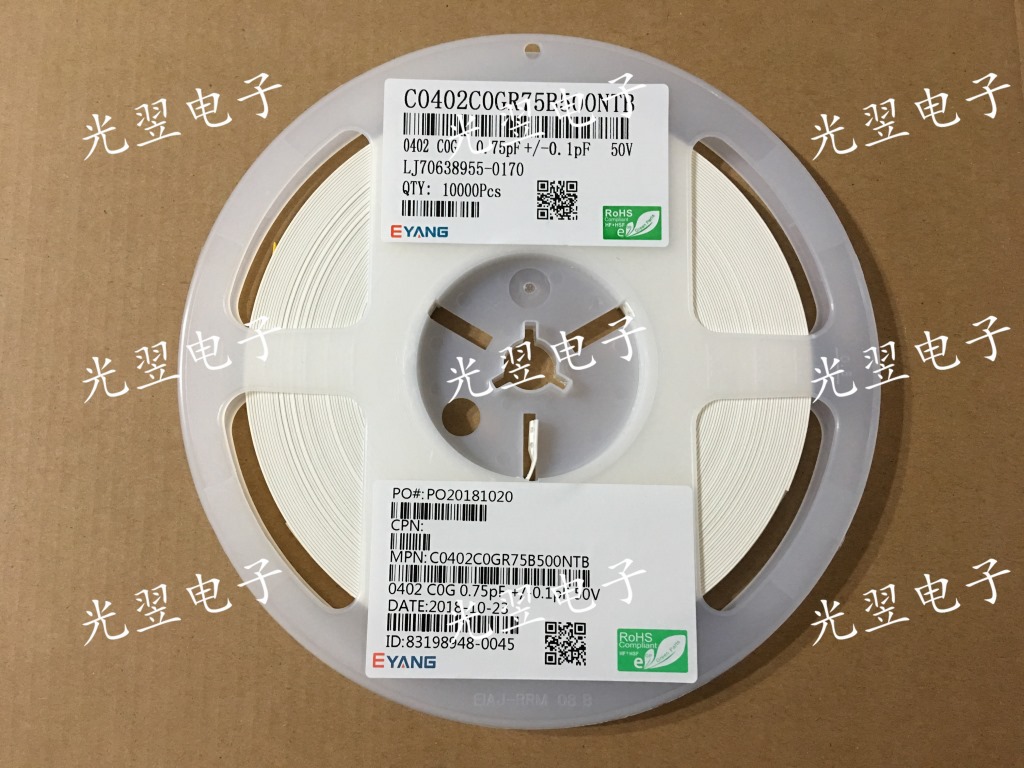 贴片电容 0402 0.75PF 50V ±0.25P NPO(COG) 三星
