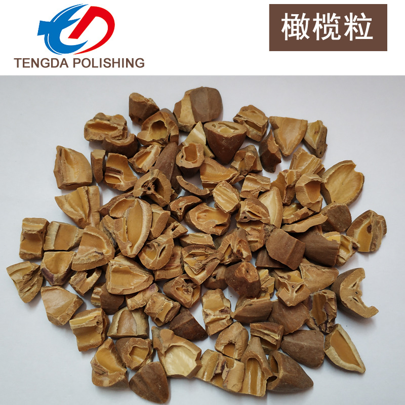 厂家批发溜光核桃粒橄榄粒2#6#8#10#12#16#20#24#36#40#