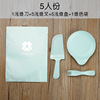 Cake Box Four -in -Bench Demonstram Cake Disposable Cake Disc Dip Set Water Drop Pan Wave Fork