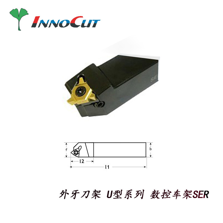 批发外牙U型车刀架SER2525M27U 22柄系列