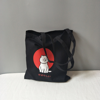 帆布包女单肩韩国简约百搭原宿ulzzang文艺小清新学生购物帆布袋|ru