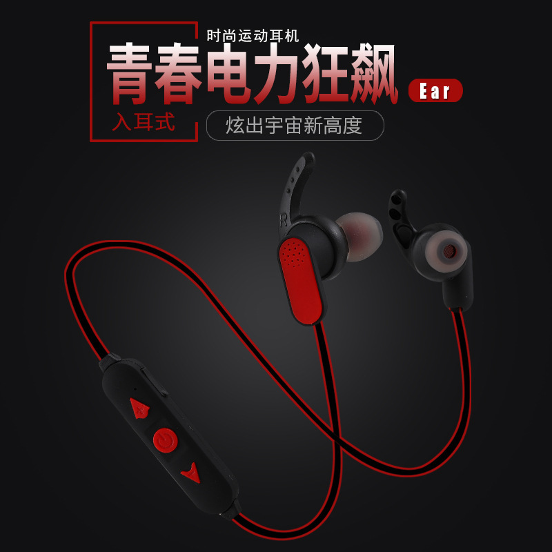 Casque bluetooth fonction appel - Ref 3378476 Image 5