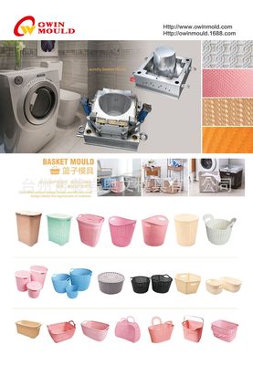 专业生产各种椅子，篮子，周转箱，收纳箱，垃圾桶系列模具厂家|ms