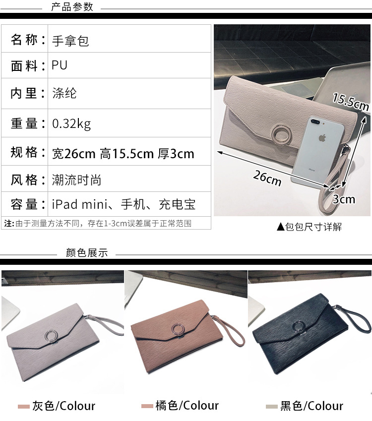 Korean Envelope Messenger Clutch Bag display picture 22