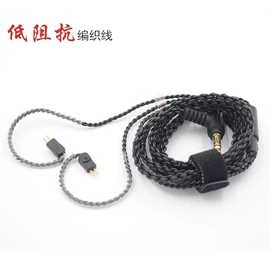 耳机;数码音频线;其他数码配件