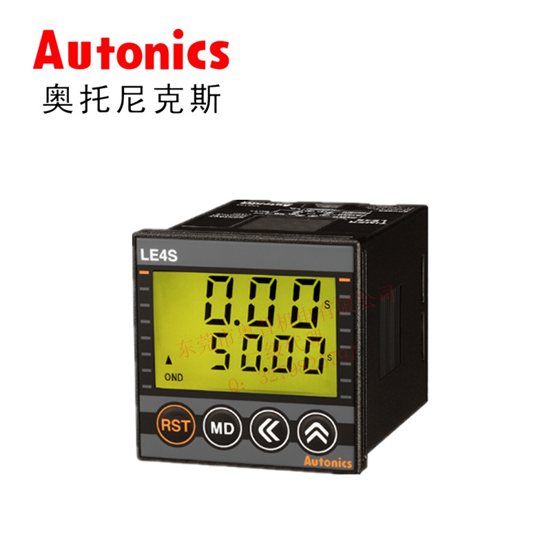 Autonics奥托尼克斯数字计时器LE4S LE4SA  替换LE3S一级代理原装