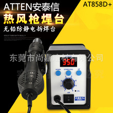 ̩AT858D+ ֙CSޟL̨ @L늟ᴵLκ̨