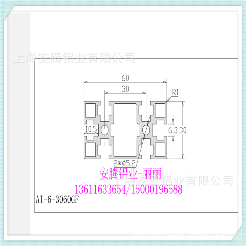 上海安腾铝业 工业铝型材厂家  框架铝型材3030系列