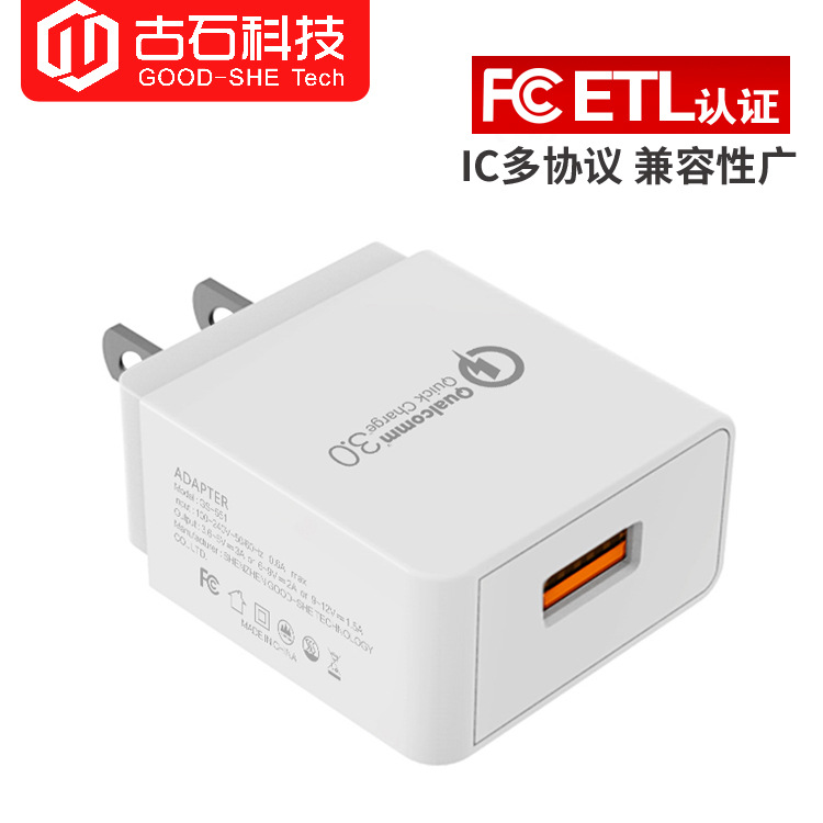 QC3.0 Usb Wall Travel Charger 5V9V12V Cell Phone FastCharger