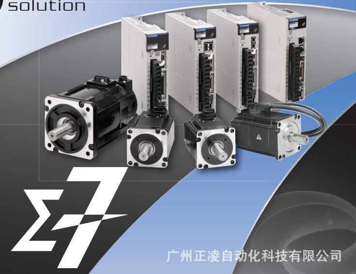 安川SGM7A-A5AFA6C安川伺服电机
