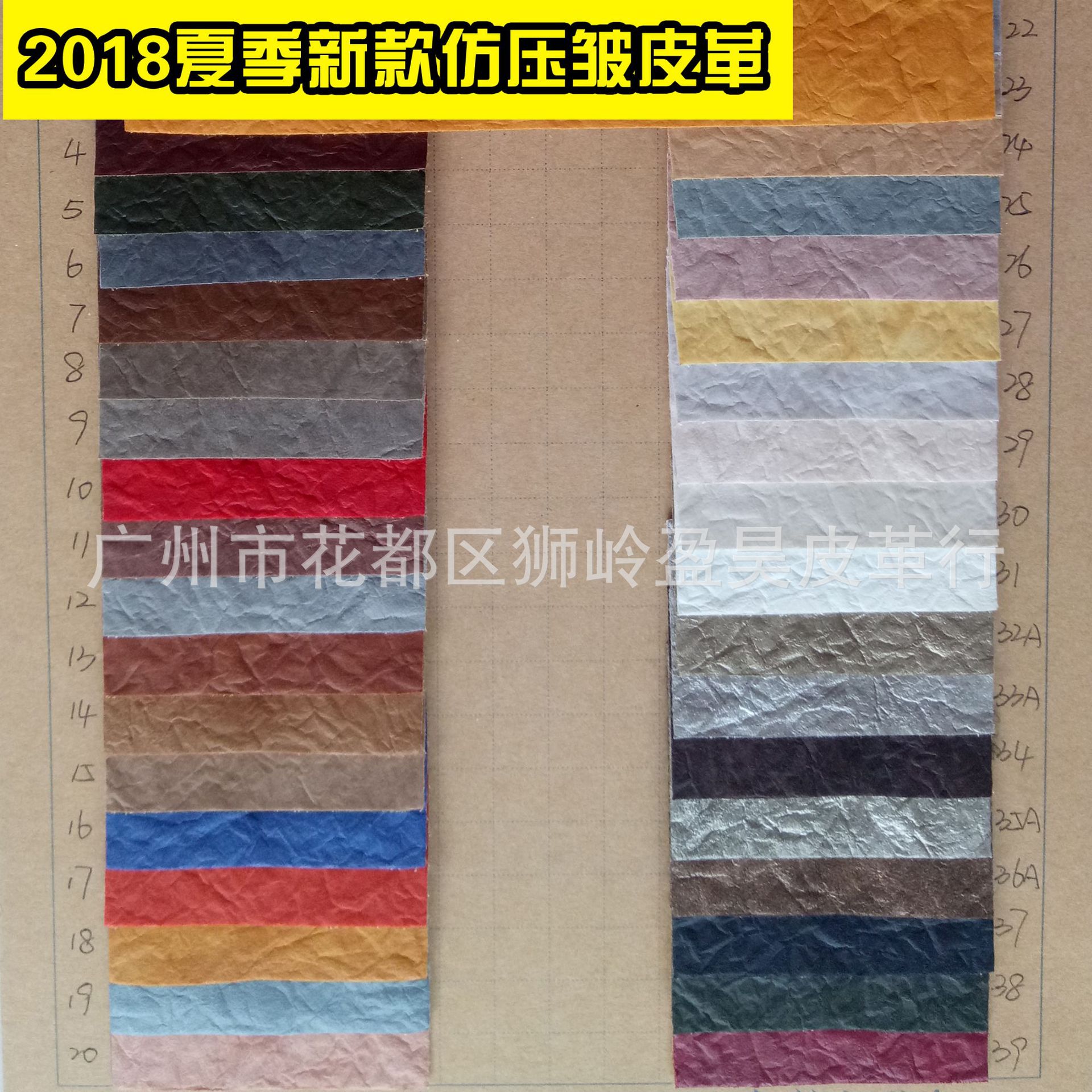 2018流行新款仿压皱树叶纹树根纹大理石纹荔枝纹树皮纹半PU皮革