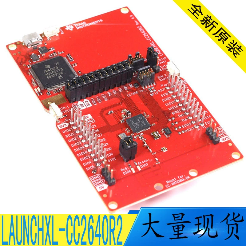 Launchxl-CC2640R2 Texas Instruments original development board Launchxl spot