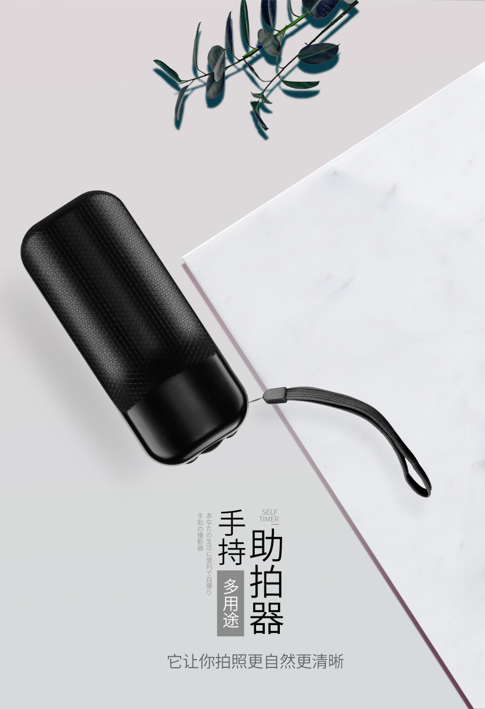 Stick selfie en ABS - Ref 3386588 Image 27