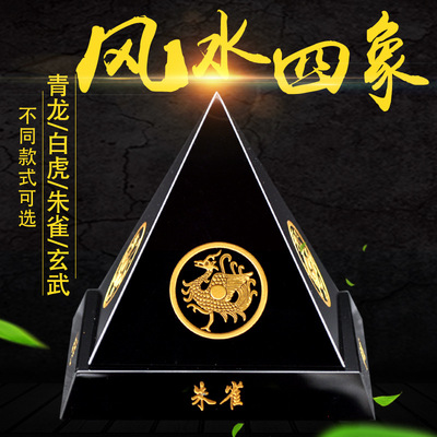 Taoism Obsidian Pyramid Four Mythical Animals energy Fengshui Dragon White Tiger crystal Arts and Crafts Decoration customized