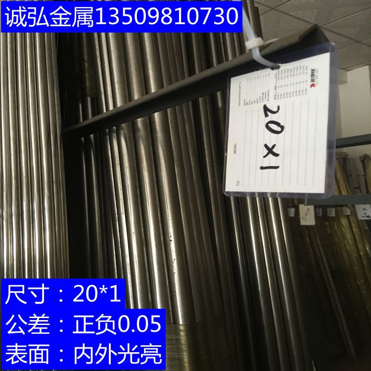 304不锈钢无缝精扎管 抛光管 饰品管 冷拔精密管 规格20*1