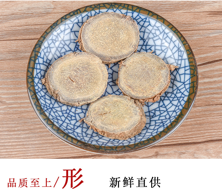 E Zhu Slices (Curcuma zedoaria) — Dried Guangxi Rhizome, Sulfur-Free Bulk Herb key features