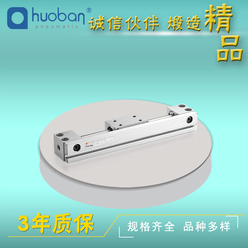 厂家直销 SMC款式磁偶式气缸 CY1R系列无杆气缸 双作用气缸