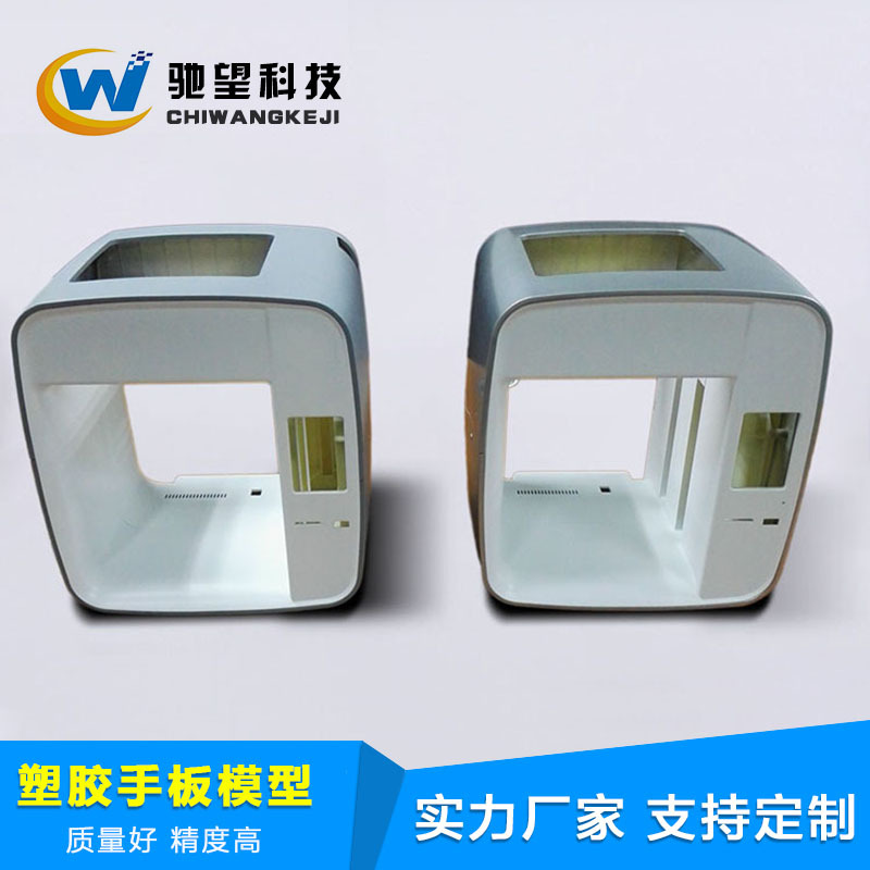 手办模型制作加工 CNC手板  塑胶模型 深圳手办厂
