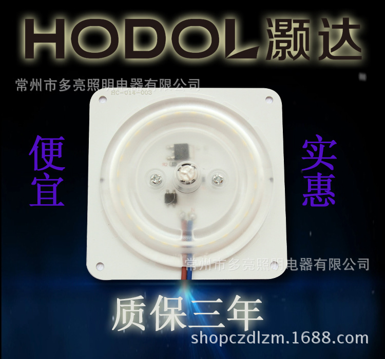 独立模组光源：LED技术的前沿设备