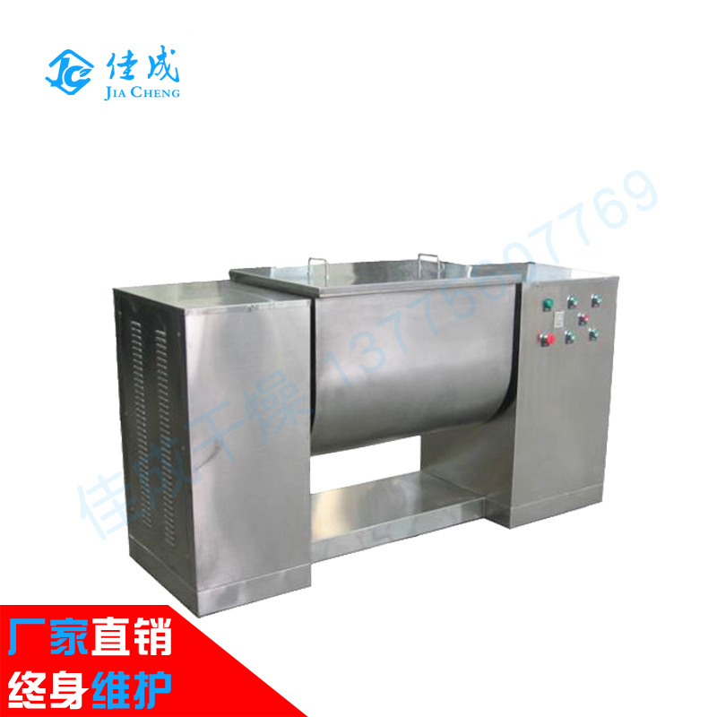 槽型不锈钢混合机 卧式槽型混合机双桨 化工混合设备 颗粒搅拌机