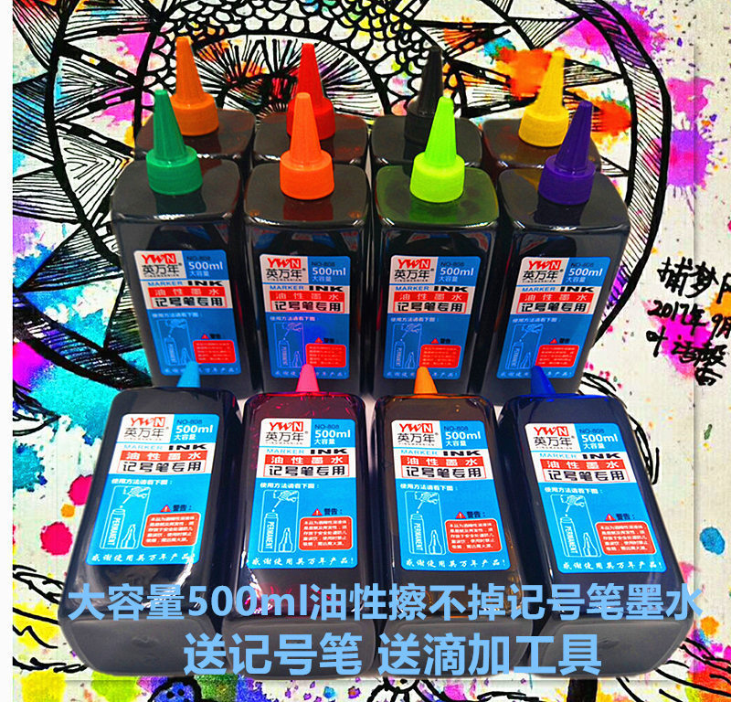 Wholesale Large-Capacity Express Marker Special Ink Box-Head Marker Pen Water-Oil Pen Filling Ink