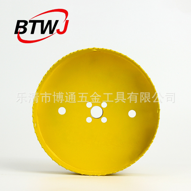 多规格M42中档双金属开孔器木工开孔器PVC板铝材石膏板扩孔器