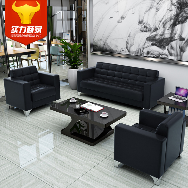 现代办公室沙发茶几组合 简约商务接待西皮沙发咖啡厅KTV休闲沙发|ms