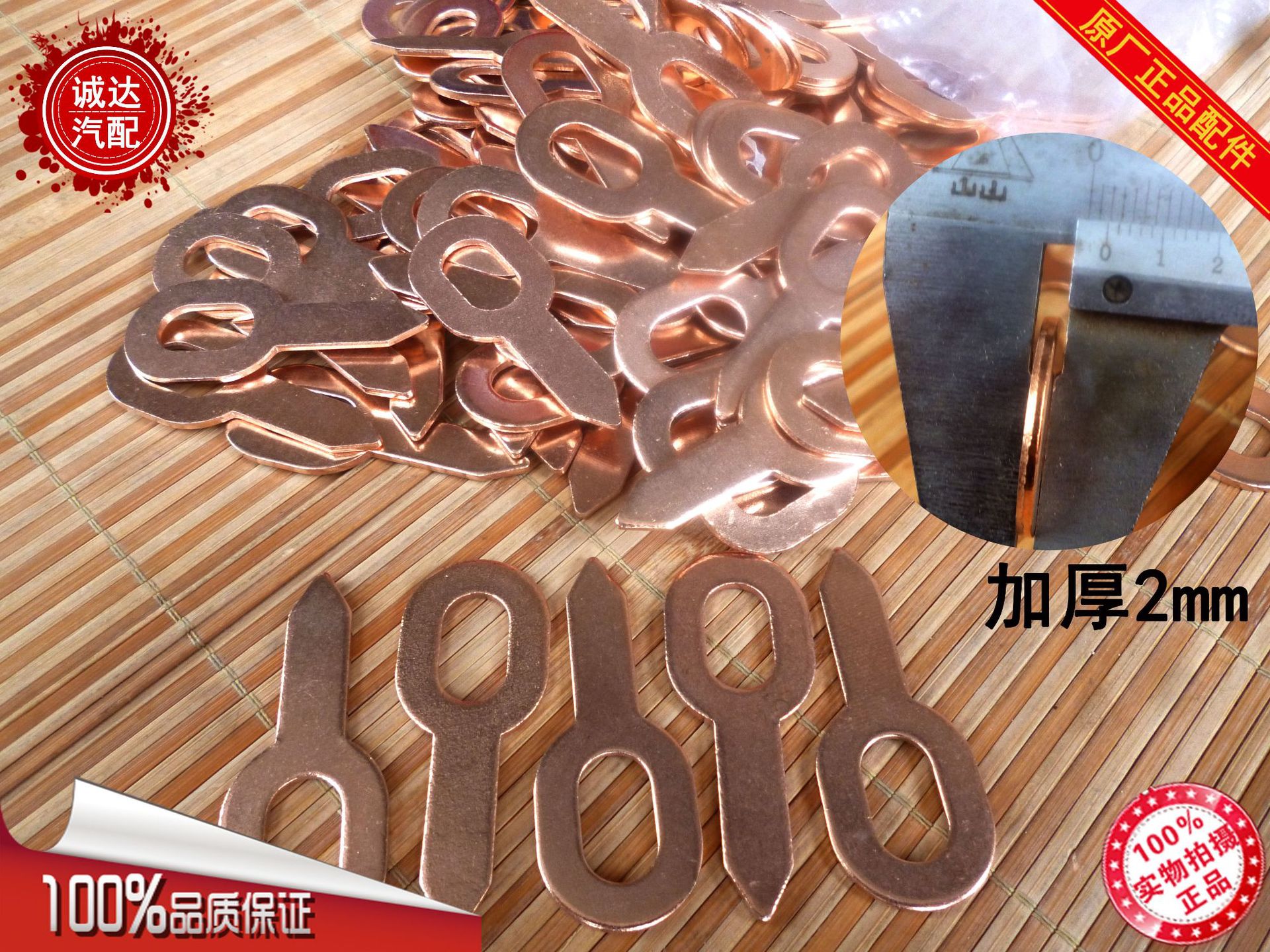 汽车外形修复机整形机钣金加厚OT片钥匙片 介子机 钣金修复机焊枪