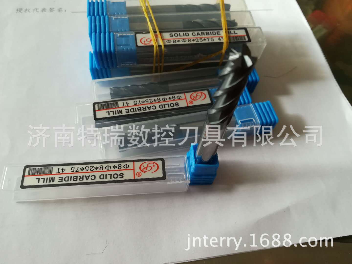 四刃整体合金铣刀φ8*25*75-45°