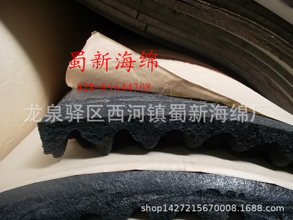 供应闹高温保温海绵泡沫/阻燃吸音海绵/压缩机耐高温200度海绵