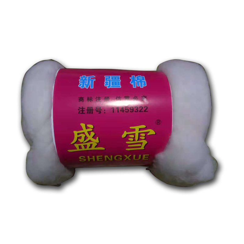 direct deal Cotton wadding roll Cotton soft comfortable Cotton Personal warmth Price