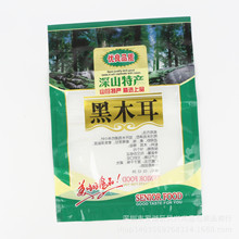 东北黑木耳包装袋云耳干货土特产食用菌夹链礼品袋自封口250g