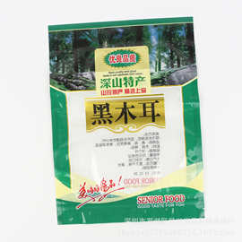 东北黑木耳包装袋云耳干货土特产食用菌夹链礼品袋自封口250g