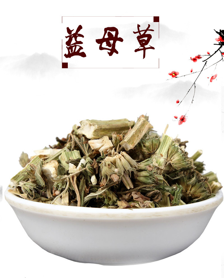 Yi Mu Cao (Leonurus japonicus) — Dried Motherwort Herb for Foot Soak Packs & Herbal Blends key features