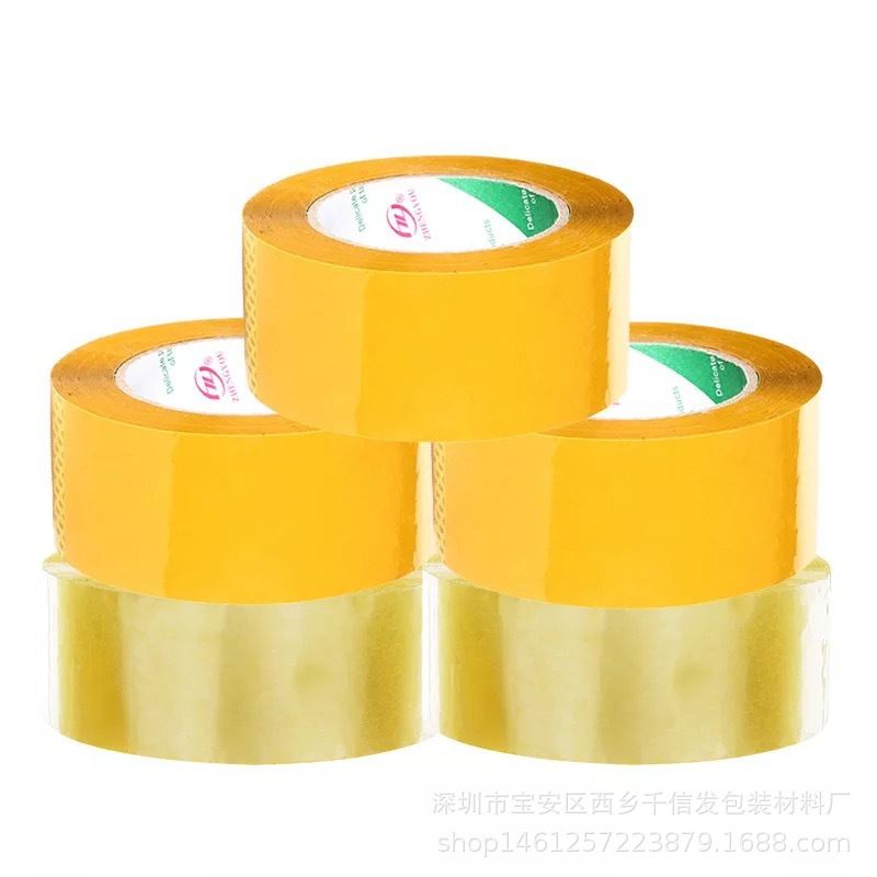 透明封箱胶纸 高粘高韧性低噪音不易断透明封口封箱大卷米黄胶带