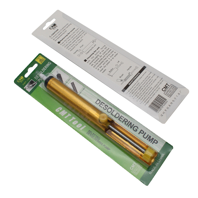 金铝吸锡器 5.jpg