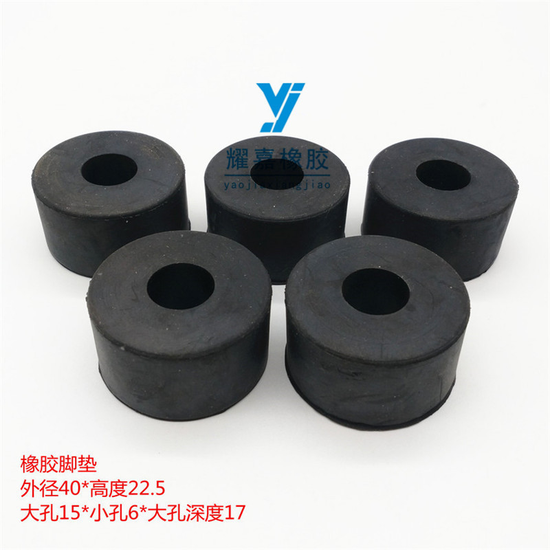 圆柱形橡胶脚垫 橡胶机脚 音响电器脚垫 40*22 增高脚垫