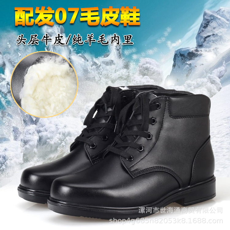 07士兵絨皮鞋羊毛皮鞋冬季男軍官羊毛皮鞋真皮保暖男商務正裝皮鞋