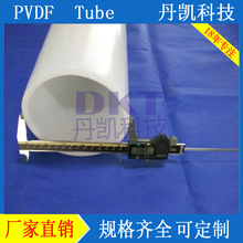 ��ڏ�138mmPVDF�� �͏����͸��g�ܵ���������P�S��