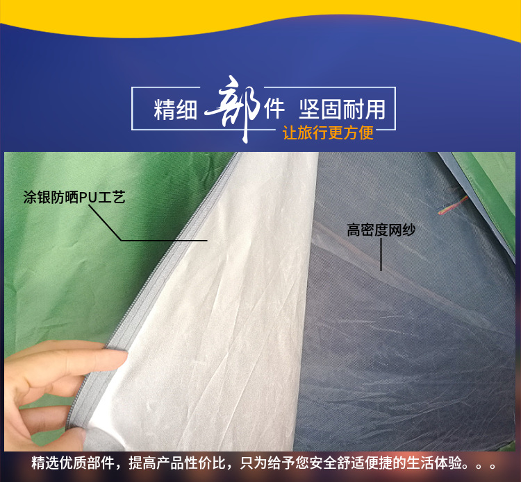 Automatic four-corner tent outdoor quick-opening tent sunny and rainy Universal 3-4 people tent camping fishing environmental protection tent