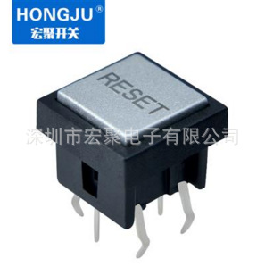 直销HONGJU TS2 按键开关 RESET 标 灯色多选轻触带灯开关
