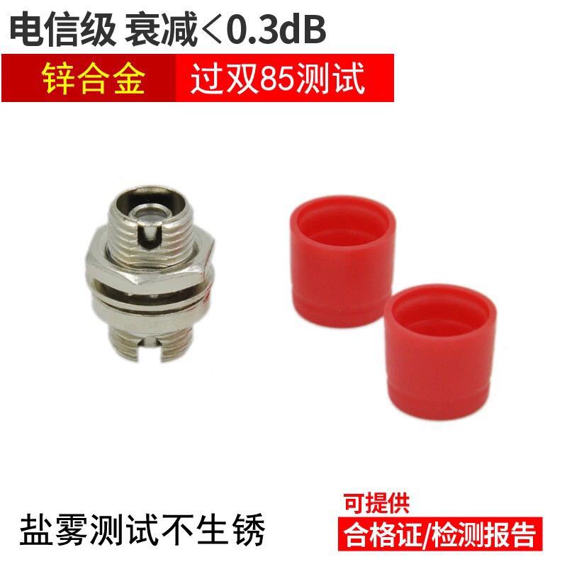 定制FC方形光纤法兰盘批发光纤耦合器连接器适配器电信级fc方型-阿里巴巴