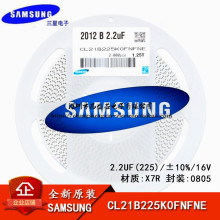  0805NƬ 16V 2.2UF ±10% CL21B225KOFNNNE P/160Ԫ