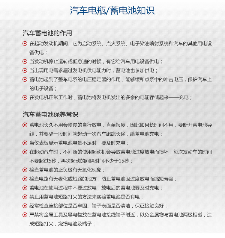 松下蓄电池LC-P1224ST 12V24AH规格参数_洛必达网